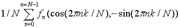 discrete fourier transform formula