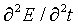 partial derivative