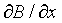 partial derivative