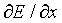 partial derivative